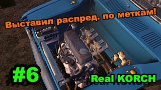 My Summer Car - загнуло клапана, выставил ГРМ по меткам. / Строим НАСТОЯЩИЙ корч
