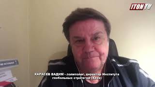 Украинский политолог: Ситуация нагнетается нашими западными партнерами. И вот почему