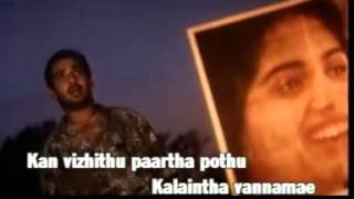 Minale from May madham   YouTube 360p