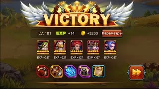 Heroes Charge Chapter 19-16 Demon Presence -  Глава 19-16 Демоническое присутствие