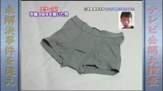 ハッテン場潜入？itihasi tatuya 4/4