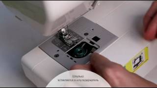 Заправка горизонтального челнока на примере Janome ArtStyle 4052