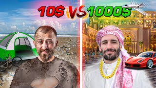 10$ vs 1000$ მოგზაურობა - ჩელენჯი არაბეთში w/ @Soso Around The World