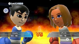[Wii Sports Club]Wiiスポーツクラブのボクシングやってみた。第5回 Play Boxing