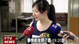 慶祝酒會臨喊卡 藍基層:遺憾－民視新聞