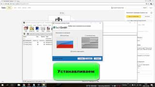 Где скачать Скачать Camtasia Studio 8 На Русском Языке +крякнутая