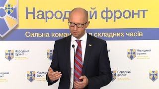 Пріоритети «НФ» щодо бюджету-2017 - безпека, збільшення виплат педагогам, будівництво доріг