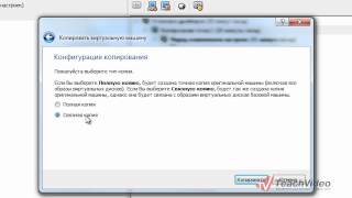 Перенос виртуальной машины VirtualBox на другой компьютер