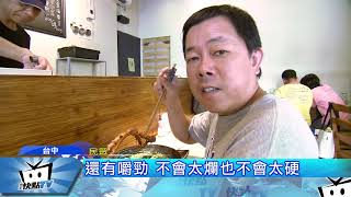 20171008中天新聞　明星副業！　春風開拉麵店　搶攻中部市場