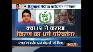 Indian Sikh woman accepts Islam, marries Muslim in Pak, say reports