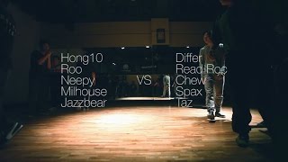 D&H Presents "Callout battle"