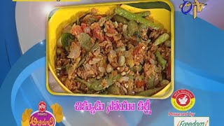 Abhiruchi - Chikkudu Soya Curry - చిక్కుడు సోయా కర్రీ