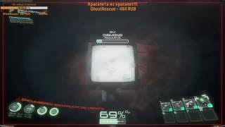 Osiris: New Dawn где найти алмазы