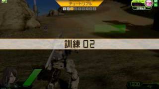 ボーダーブレイク「チュートリアル 基本操作編」