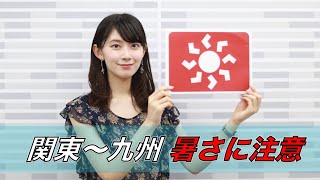 お天気キャスター解説 あす8月30日(日)の天気