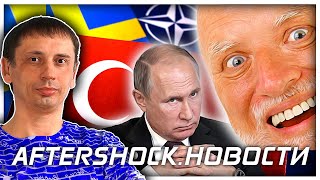 Путин подписал новый закон! | ЕС и НАТО готовятся «забрать» Калининград 