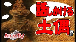 【インタビュー】コロルのチャネリング！喋りかける土偶と八戸藩の殿様　ATL4th105