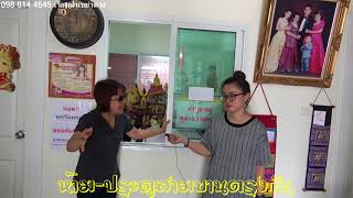 ดูดวง ฮวงจุ้ย ห้ามประตูสามบานตรงกัน เรื่องเล่าเขย่าดวง