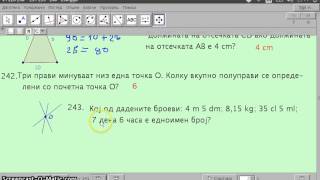 VI odd. E .T. po Matematika  2015  P: 241- 246