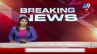 आजच्या महत्त्वाच्या घडामोडींवर Live Updates-TV9