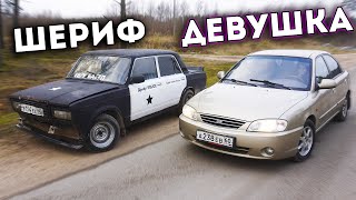 ГОНКА с ДЕВУШКОЙ / ЖИГА ШЕРИФ vs КИА / КТО КОГО? / МЕХАНИКА или АВТОМАТ?
