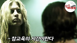 악당들한테 복수하기 위해 무덤에서 살아 돌아온 여인 [영화리뷰 결말포함]