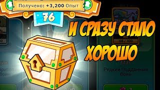 Tower Conquest #99 ДОСТОЙНО  ПОВОЕВАЛИ ?