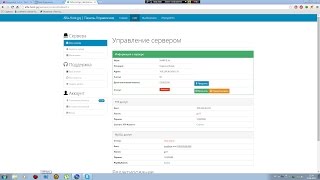 Alfa Host | Бесплатный игровой хостинг Samp 0.3e