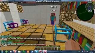 Развод игроков на mix-servers очень много материи.