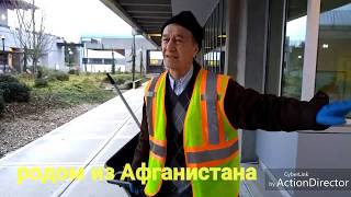 Работа в Америке, зарплата простого уборщика колледжа- не хочет увольняться!