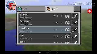 Что???? Чит майнкрафт пе. Слив чита KIELLT.mcpe Fazenk