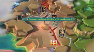 Lords Mobile Атака героев Глава 2 (полное прохождение) Обычный с 2-1 по 2-18 Без донатов