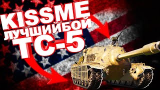Kiss_me / Лучший бой на TS-5 / 7400 урона и 9 фрагов