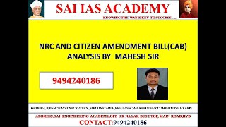 NRC&CITIZEN AMENDEMENT BILL(CAB) DETAILED ANALYSIS BY MAHESH SIR