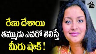 Pawan Kalyan's Brother in Law Details will Shock You | Renu Desai Brother |Telugu News | Telugu Hunt