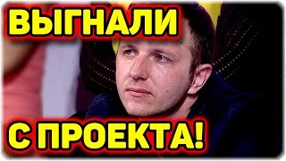 Дом 2 Новости и слухи раньше эфиров!