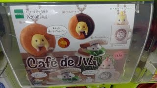 Cafe de ハム　全６種　１回２００円　 かわいすぎー