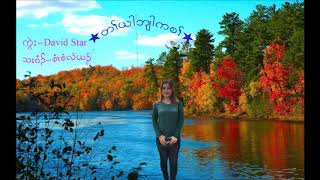 (Healer) Karen Worship song (Cecilia) 2