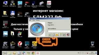 Chery Tiggo диагностика через VAG Com kkl 409