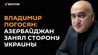 Война на Украине может подтолкнуть Баку к новой эскалации, считает эксперт