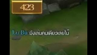 ROV : Lauriel 3 นาที  Mega Kill 2 รอบ!!!