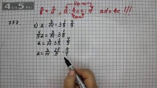 Упражнение 777. Вариант Г. Математика 6 класс Виленкин Н.Я.