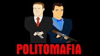 ПОЛИТОМАФИЯ