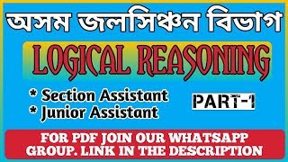 LOGICAL REASONING | ASSAM IRRIGATION DEPT. | SECTION ASSISTANT EXAM | PART-1