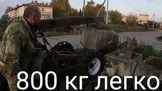 Испытания! Строю JCB из хлама по РЯЗАНСКИ. Самоделка!