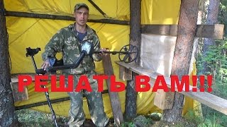 РЕШАТЬ ВАМ!!! Minelab Explorer SE Professional ИЛИ X Terra 705!!!