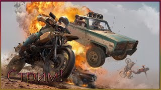 PUBG | НУЖНО НЕМНОГО ПАБГА?