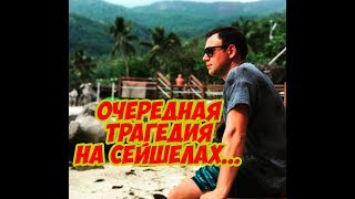 Дом 2 Новости 17 Марта 2018 (17.03.2018) Раньше Эфира