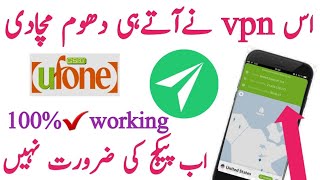 UFONE UNLIMITED INTERNET trick 2019