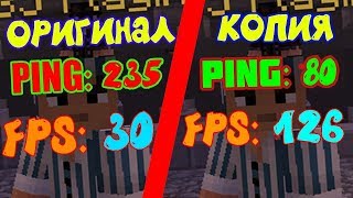 ТОП 3 копии хайпиксель!